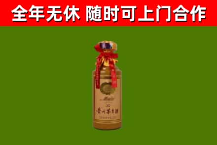 当涂烟酒回收30年茅台酒.jpg