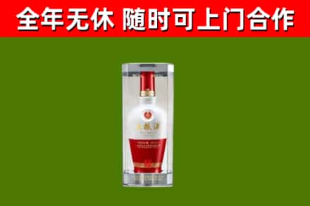 当涂烟酒回收五粮液酒.jpg