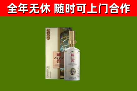 当涂烟酒回收国窖1573.jpg