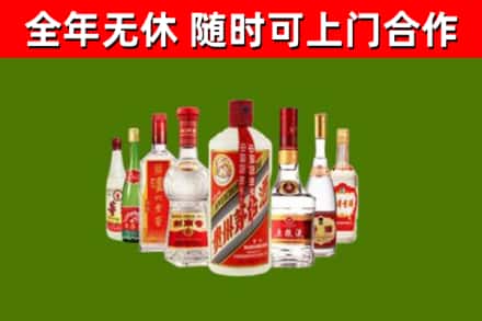 当涂烟酒回收八大名酒.jpg