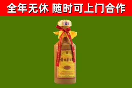 当涂烟酒回收15年茅台酒.jpg