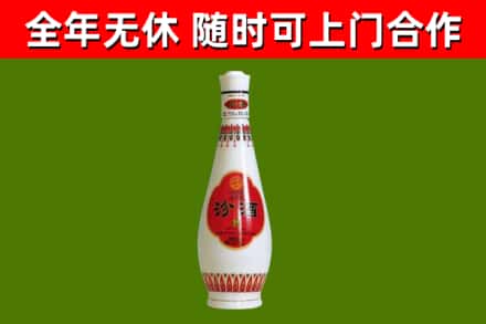 当涂烟酒回收瓷瓶汾酒.jpg