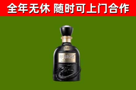当涂烟酒回收古20酒.jpg