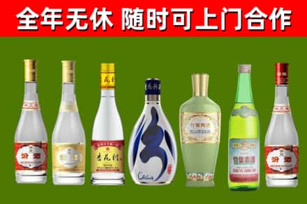 当涂烟酒回收汾酒系列.jpg