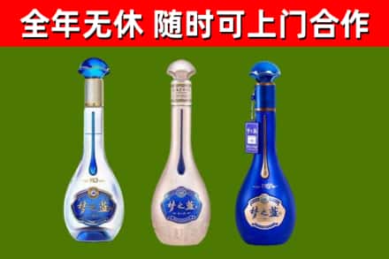 当涂烟酒回收梦之蓝系列.jpg
