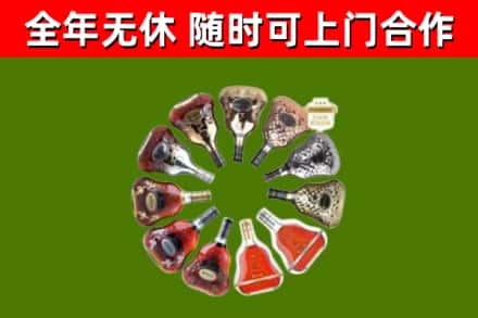 当涂回收XO