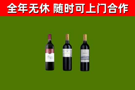 当涂烟酒回收拉菲红酒.jpg