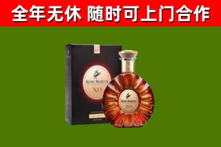 当涂烟酒回收人头马XO洋酒.jpg