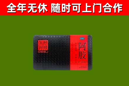 当涂烟酒回收阿胶.jpg