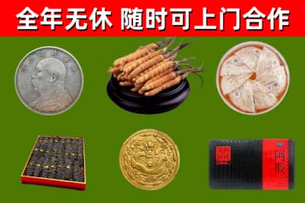 当涂烟酒回收名贵礼品.jpg